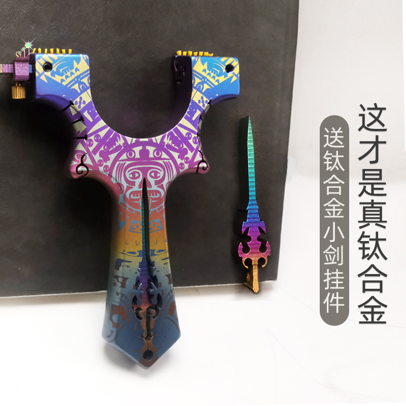 正品钛合金扁皮龙齿快压弹弓精品大弓门龙剑直板超轻免绑比赛专用