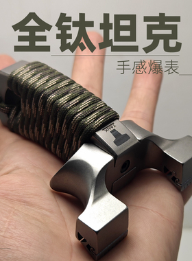 正品新款全钛合金扁皮弹弓男士高精度龙齿快压成年人专用手感王
