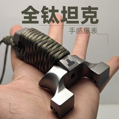 正品新款全钛合金龙齿快压弹弓
