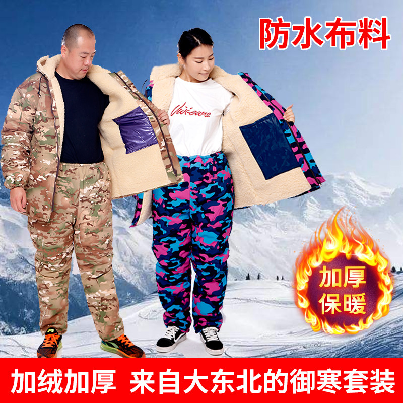 冬季男子工作服套装棉衣加厚劳保服棉袄防寒防水防油加绒保暖外卖