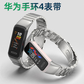 适用华为手环4表带华为band4表带华为手环4腕带金属编织不锈钢卡扣智能运动替换腕带配件NFC 荣耀手环5i表带