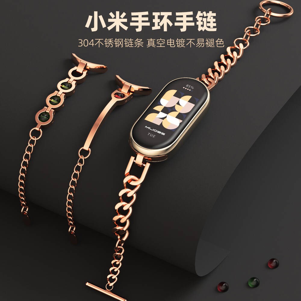 米布斯适用小米手环10/9/8/7手链