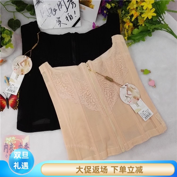 戴维诗6801前拉链内双排扣调节塑身腰夹产后收腰收腹托胸腰封新款