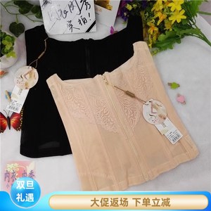 戴维诗6801前拉链内双排扣调节塑身腰夹产后收腰收腹托胸腰封新款