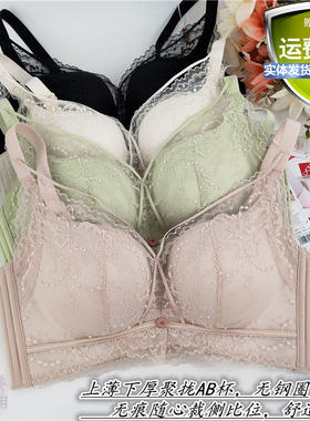 小胸文胸2155AB杯无钢圈上薄下厚聚拢内衣厚杯性感蕾丝女学生内衣