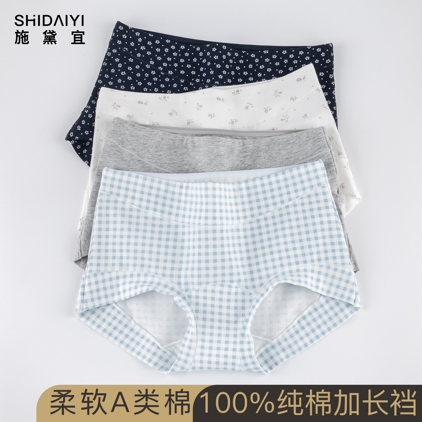 内裤女纯棉中腰包臀印花包裹小腹