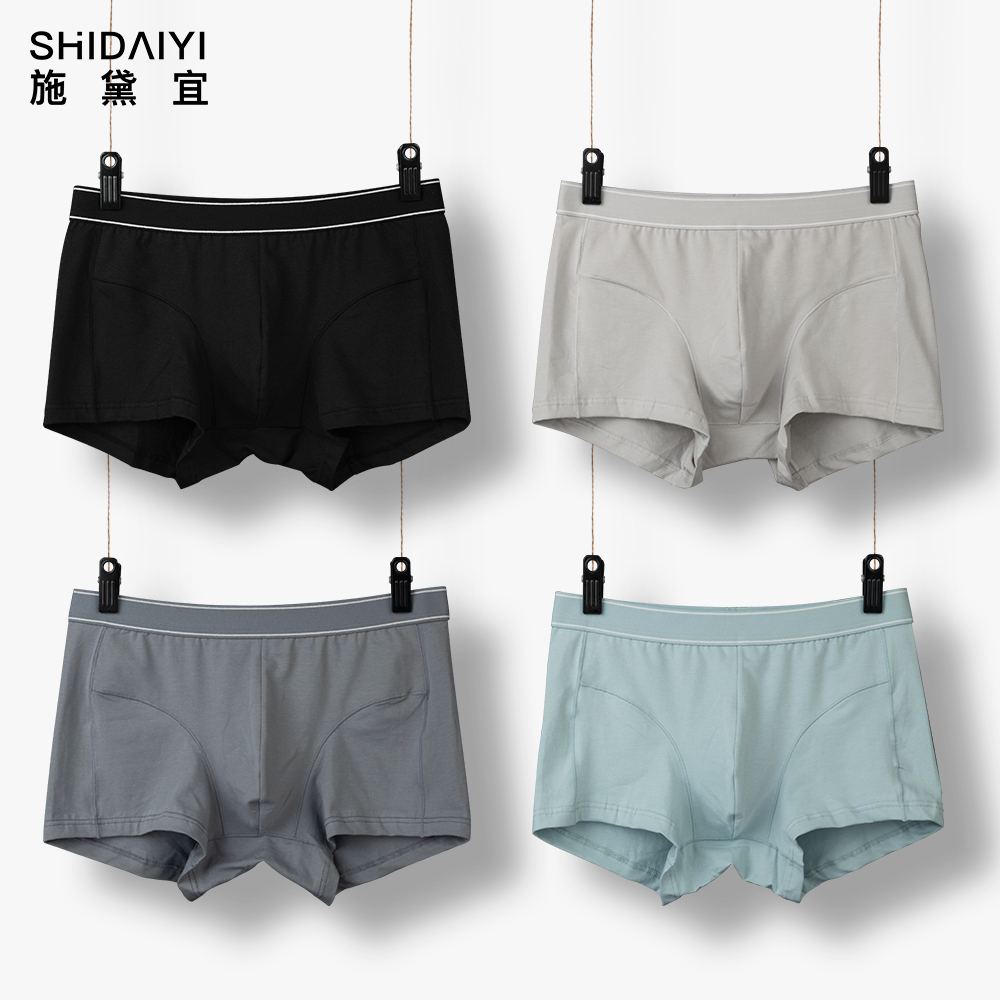 男士内裤纯棉加宽不勒腿平角裤