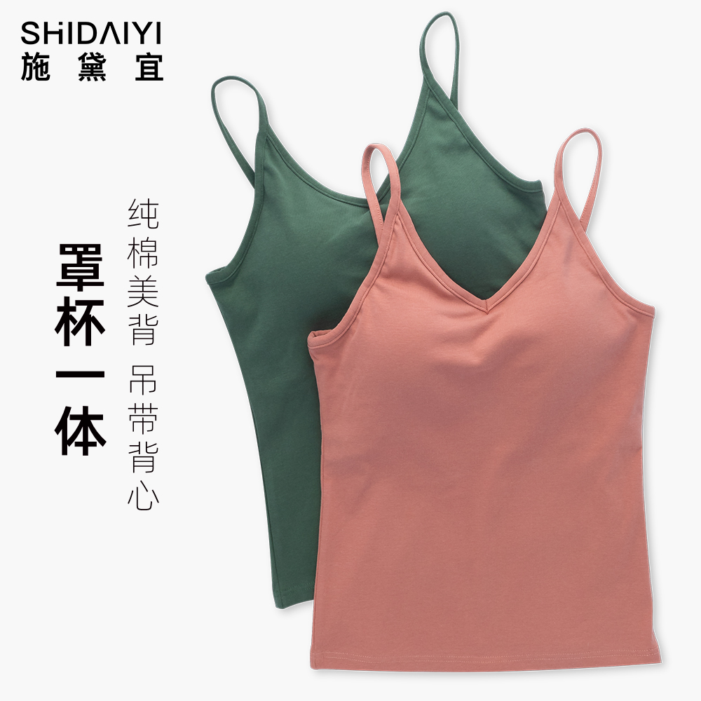 带胸垫吊带背心内衣瑜伽简约v领