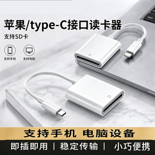 极客小K相机读卡器Type-C快传