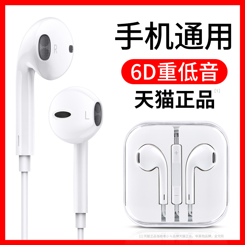 适用苹果华为荣耀OPPO小米vivo/iqoo手机有线耳机入耳式typec接口怎么样,好用不?