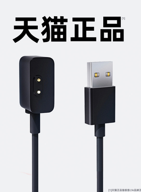极客小K 适用于小米红米手环7pro充电器3/4/5/6/7/NFC充电502手表Redmi3/2代充电线color运动watch磁吸快充9