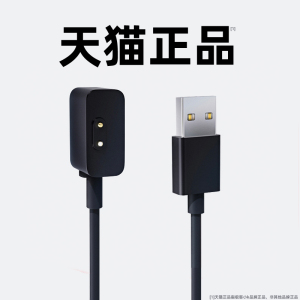 极客小K 适用于小米红米手环7pro充电器3/4/5/6/7/NFC充电502手表Redmi3/2代充电线color运动watch磁吸快充9