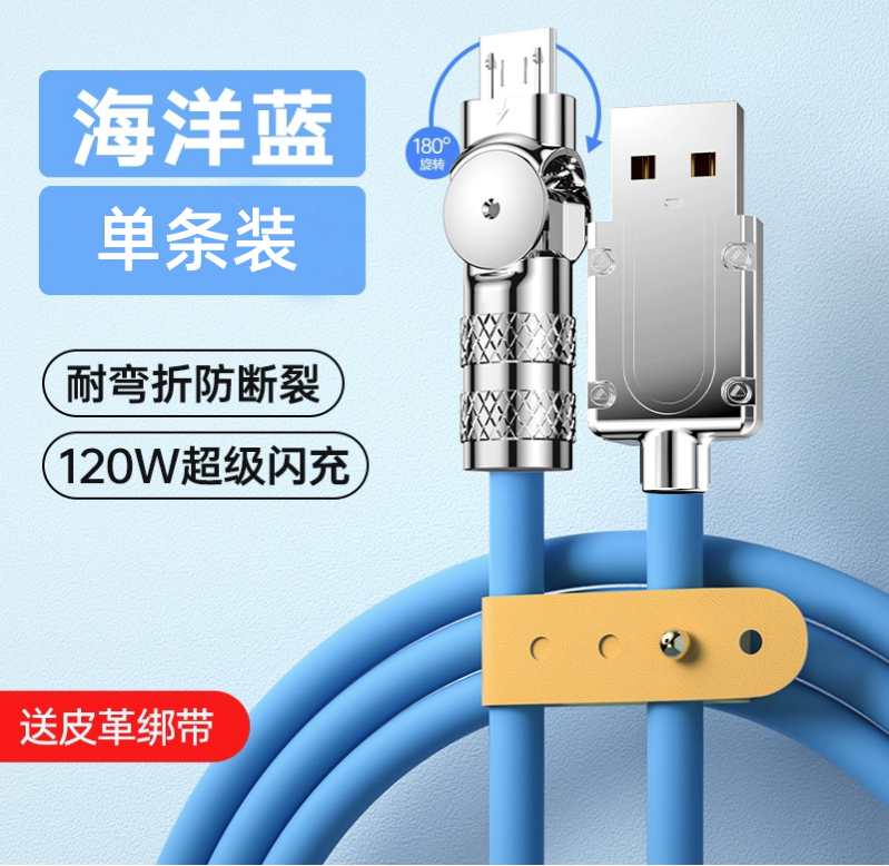 极客小K安卓适用华为荣耀手机