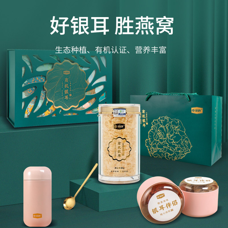 金唐银耳免洗免煮冲泡即食胶质足软糯无硫养颜无碎焖烧杯礼盒装