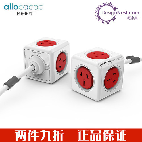 阿乐乐可电源插排拖线板