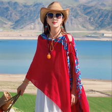 云南新疆草原旅游穿搭套装防晒披肩外搭女民族风茶卡盐湖草帽裙子