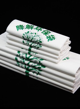 单色大树款食品外卖打包袋加厚pla塑料袋定做印刷