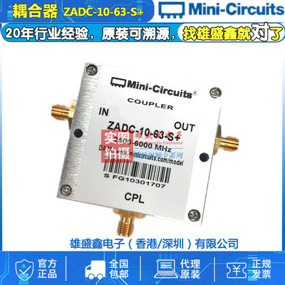 Mini-Circuits ZADC-10-63-S+ 2500-6000MHz 4W定向耦合器 10.2DB