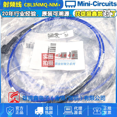 Mini-Circuits  CBL3NMQ-NM+ DC-18GHZ 射频测试线 0.91M N(M-M)