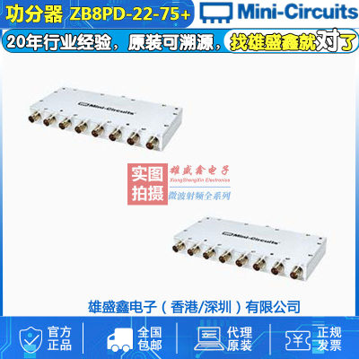 Mini-Circuits ZB8PD-22-75+ 950-2200MHz 一分八功分器 BNC