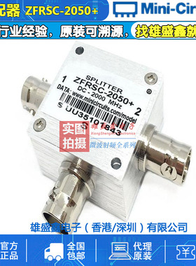 Mini-Circuits ZFRSC-2050+ 一分二功分器 DC-2000MHz BNC/N