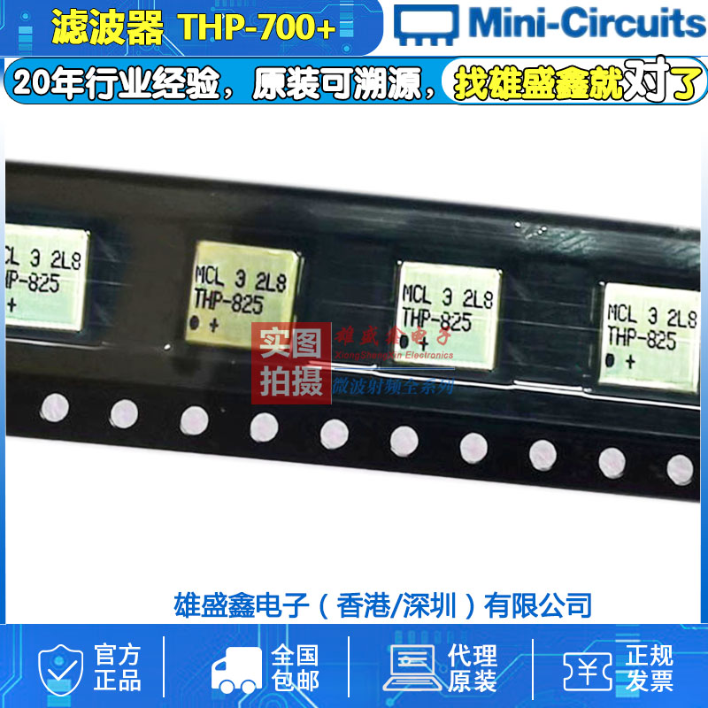 Mini-Circuits THP-700+ 700-4000MHZ 50Ω贴片高通滤波器