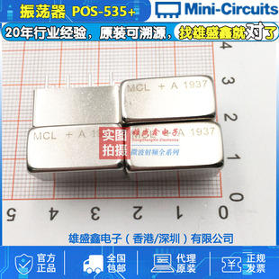 525MHZ 12V 535 300 POS VCO Mini 电压控制振荡器 circuits