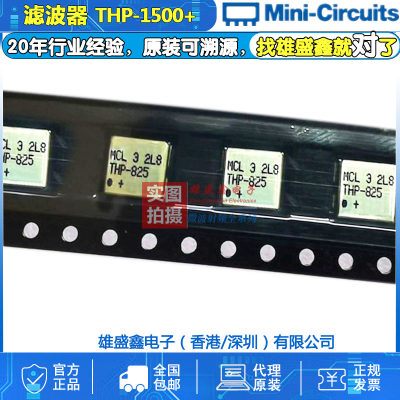 Mini-Circuits THP-1500+ 1500-4000MHZ 50Ω 贴片高通滤波器