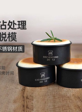 三能大鼓面包模具红豆面包烘焙家庭烤箱用日式不沾模具SN3476