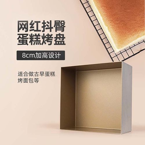 三能不沾家用烤盘长方型蛋糕卷