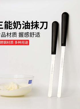 三能细抹刀烘焙小抹刀奶油刮刀抹面刀戚风蛋糕脱模刀裱花刀SN4774