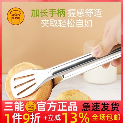 三能塑料夹食品夹蛋糕面包糕点夹