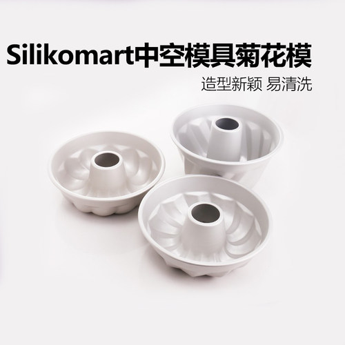 双层圣诞面包潘娜托尼沽沽模三能
