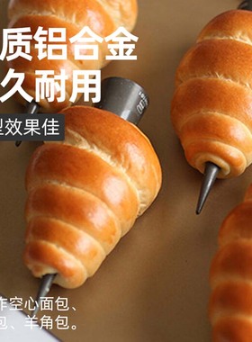 三能烘焙器具SN4161螺管螺旋牛角包丹麦面包烤箱用SN42124  42134