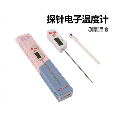 三能烘焙工具电子防水食物温度计