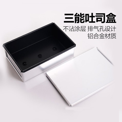 三能250g不沾烘焙模具