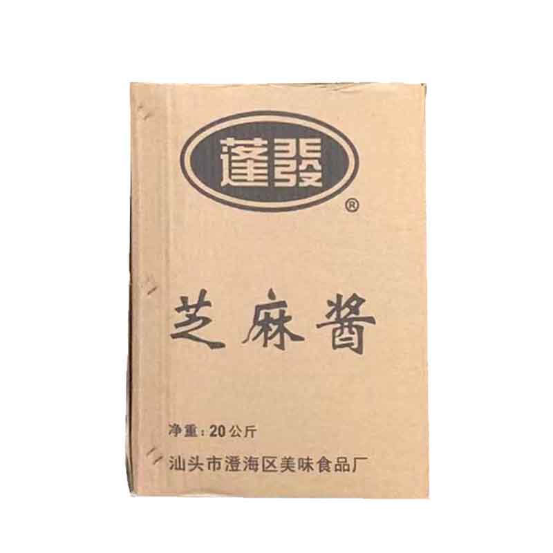 蓬发芝麻酱商用桶装批发