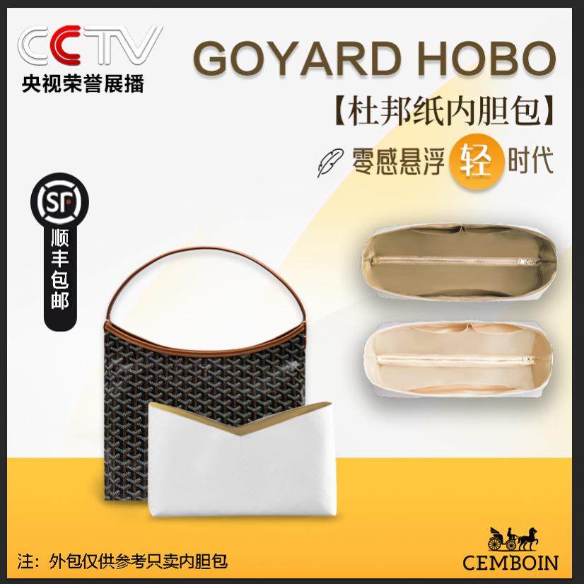 ����goyard hobo-��ɫ��ԭ���޲��ʡ� ����goyard����hobo�ڵ������ڵ�֧�Ű��ָ��Ű�ֽ�ᱡ��ˮ���а�