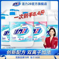 活力28 Lancium Food -Level Домохозяйство Домохозяйство с крупным ведром официальное флагманское магазин для мытья посудомыва