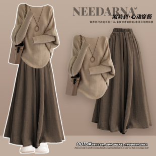 韩系毛衣长裙 一整套装 美拉德穿搭慵懒针织连衣裙子巨好看 早秋装