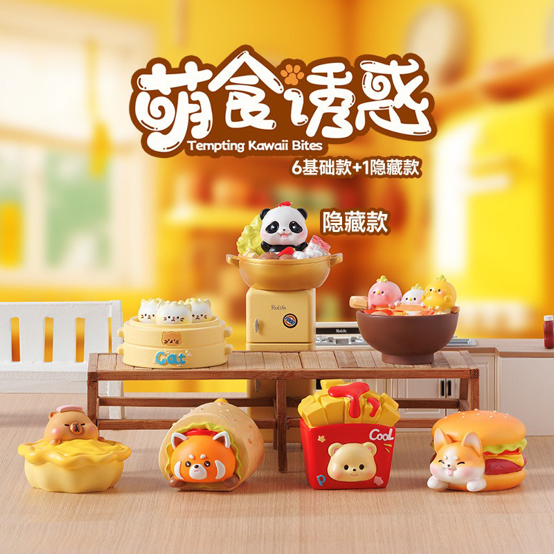 萌食诱惑系列盲盒可爱潮玩手办公仔摆件送人礼物家居饰品生日礼物