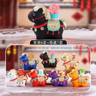 新款小马福福转转乐摆件桌面装饰品学生儿童礼物生肖摆件寺庙文创