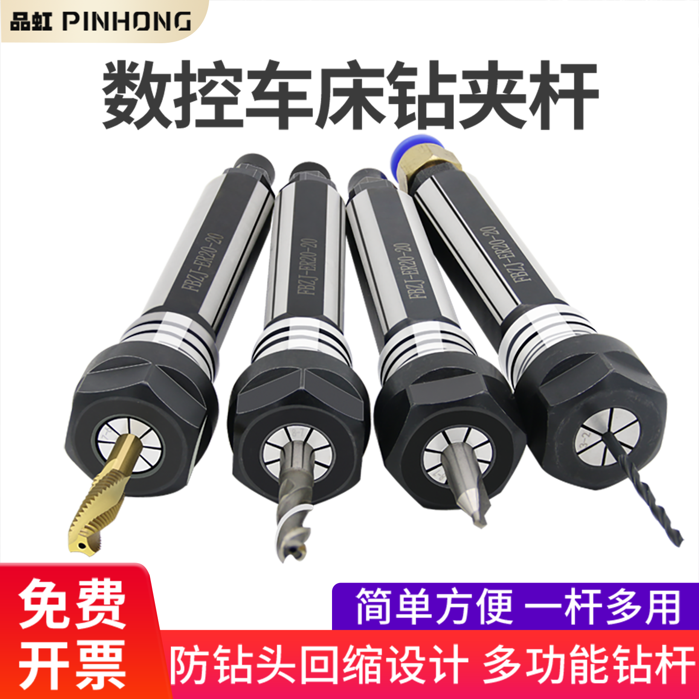 高精度抗震延长杆品虹数控车床