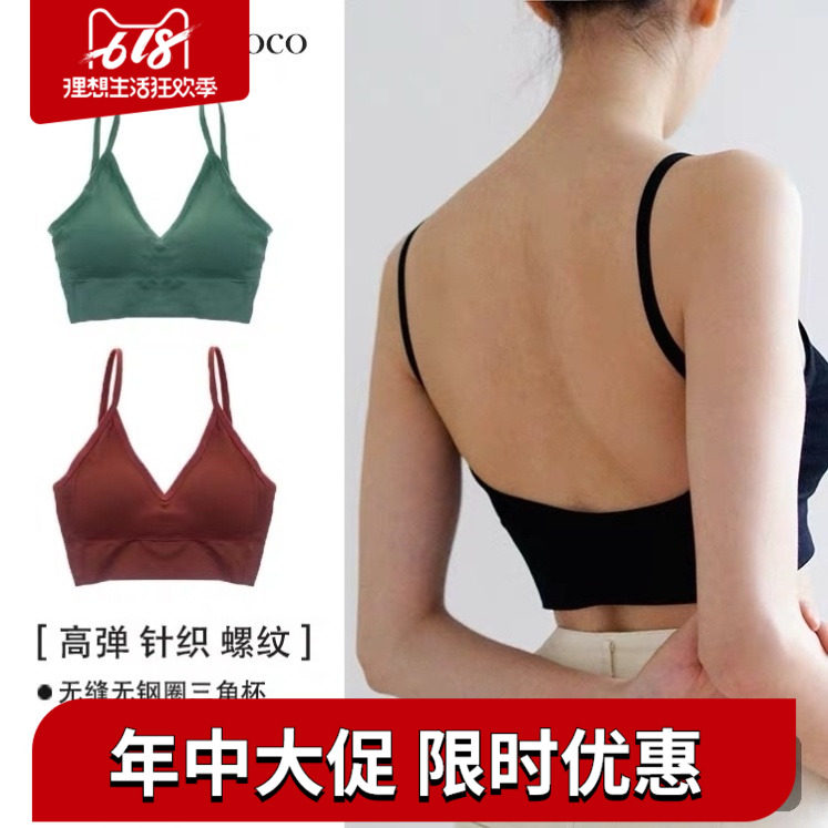 。美橙互娱店铺美背内衣吊带背心内搭外穿都好看性感美胸美橙互娱