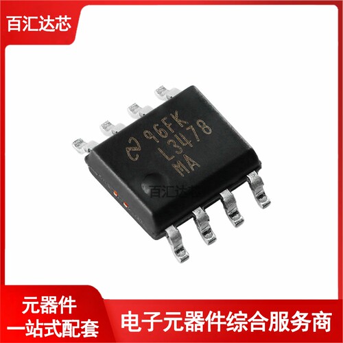 LM3478MAX/NOPB SOIC-8 低侧N通道MOSFET控制器芯片全新