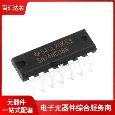 直插 SN74HC08N  逻辑电路芯片 - 四2输入与门  DIP-14 全新原装