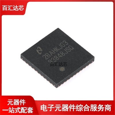 DP83848JSQ/NOPB WQFN-40 以太网PHY收发器芯片 全新