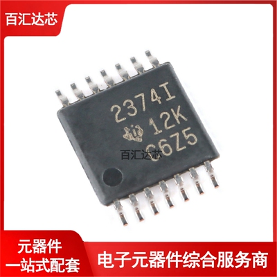 贴片 TLV2374IPWR TSSOP-14 四路运算放大器IC芯片 全新