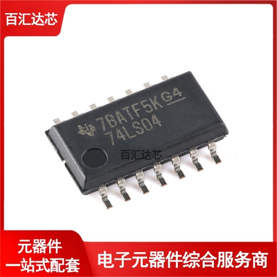 SN74LS04NSR SOIC-14 六路逆变器芯片 全新