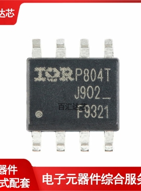 IRF9321TRPBF SOIC-8 P沟道 -30V/-15A 贴片MOSFET管全新